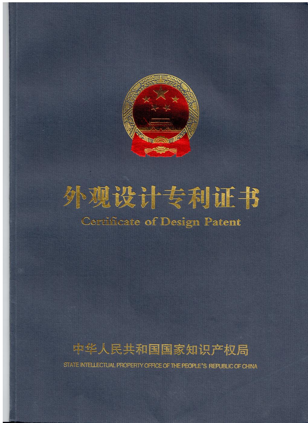 起重机外观设计专利